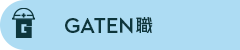 ガテン系求人ポータルサイト【ガテン職】掲載中!